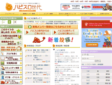 Tablet Screenshot of happyslow.com